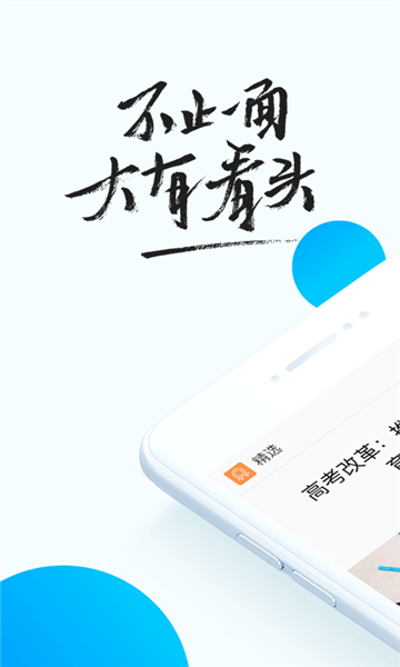QQ浏览器1