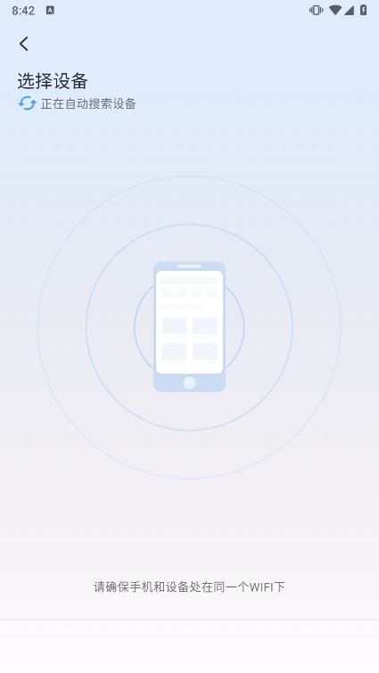 UniDrive截图4