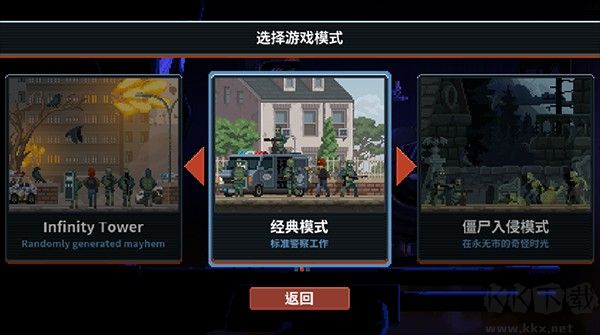 破门而入行动小队正版 v1.2.4安卓版 
