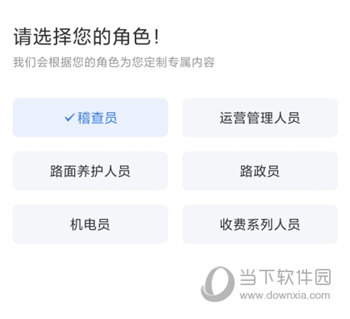 高速学堂