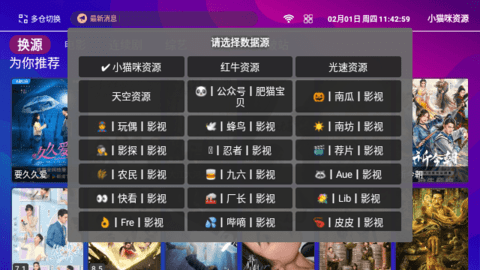 小猫咪box去广告版