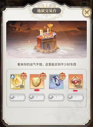 斗罗大陆武魂觉醒九游版