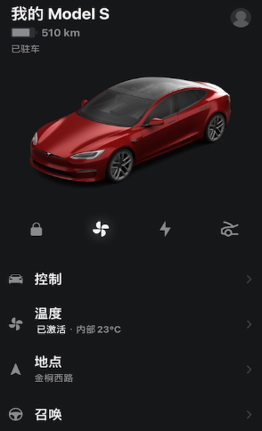 ˹Teslaֻappذװ