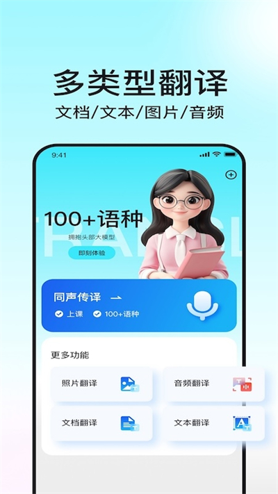 뷭appٷv1.1.0