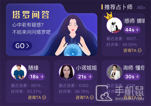 准准