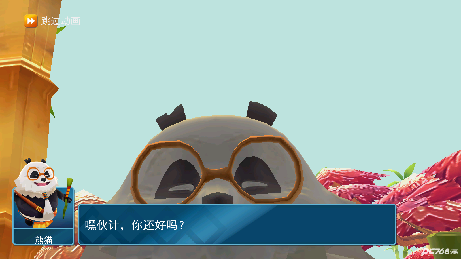 小飞鼠历险记