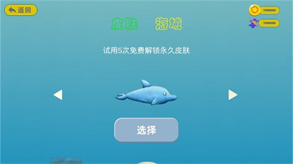 美味深蓝(Tasty Blue)