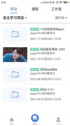 教师学习公社app v3.64.0