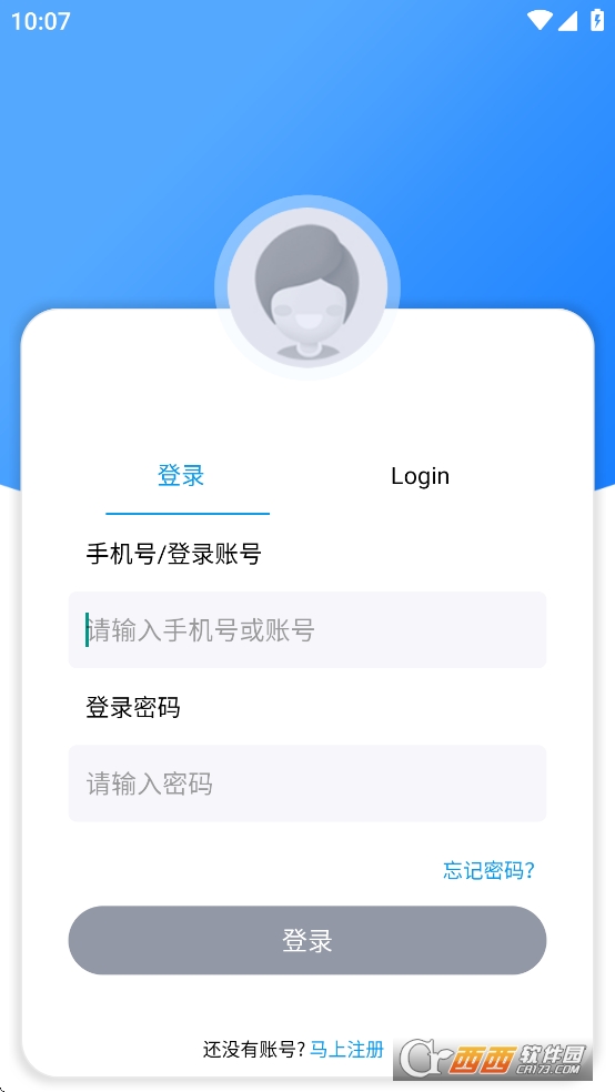 赫比風控平臺app V2.2最新版截圖2