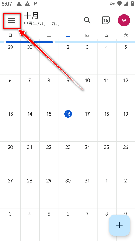 Google Calendar