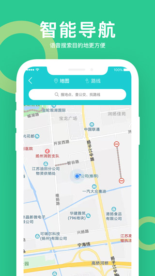 小云助手app v4.3.2504