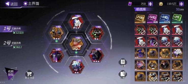 火柴人联盟3官方正版