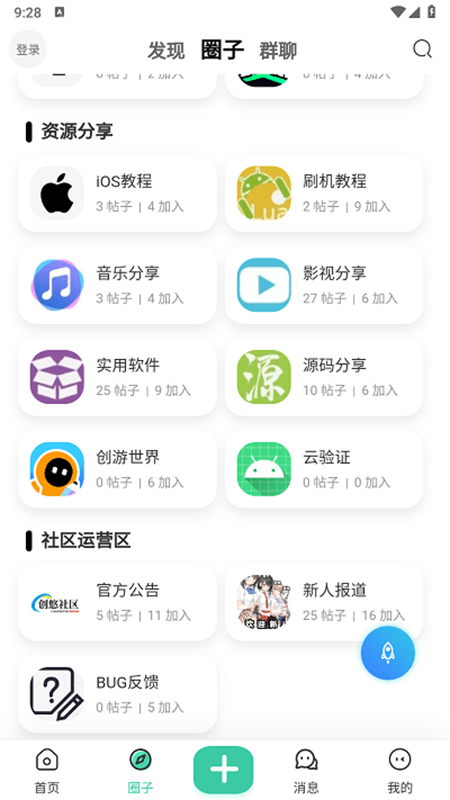 appװv2.5.2