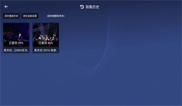 小白云盘tv版 v1.7.5