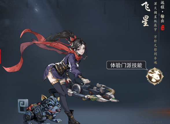 剑影江湖最新版 v1.6.2安卓版 