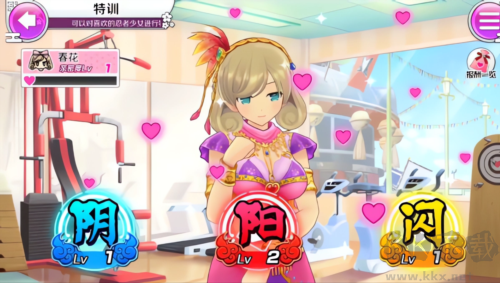 光影链接国际版 v10.0.0安卓版 