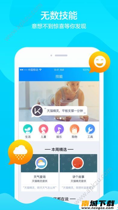 预览图2