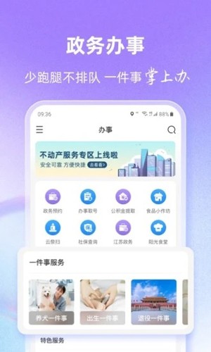 灵锡app2025版 v5.6.2