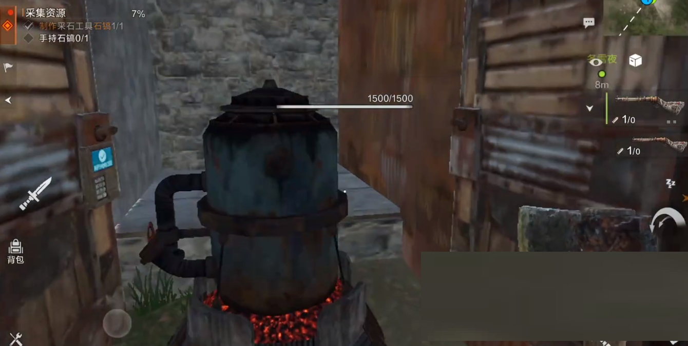 实用家型推荐截图1