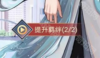 神仙记事录手机版