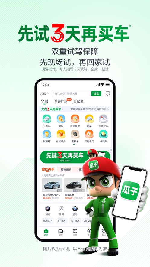 Ӷֱֳappװװv11.5.0.6 ׿