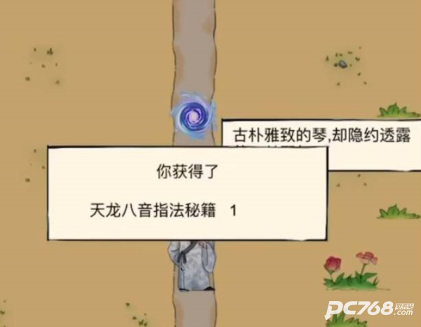 暴走英雄坛官方正版