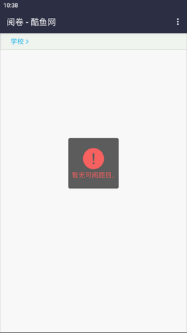 酷鱼网 v1.0.2