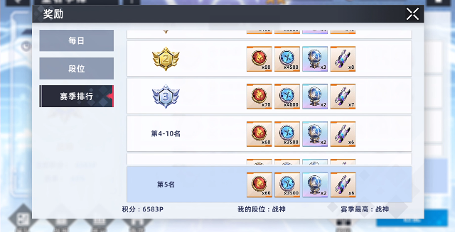 星神少女无限钻石版