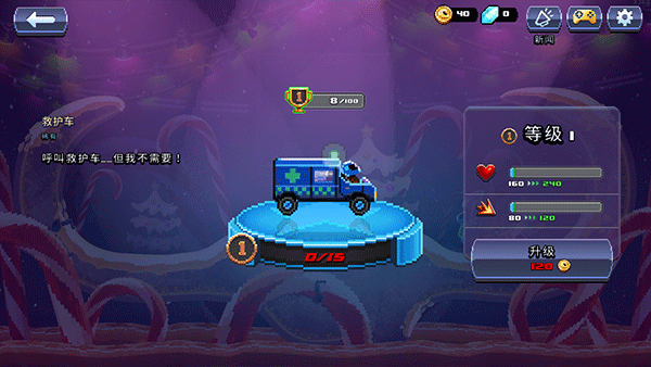 撞头赛车内置MOD修改器版