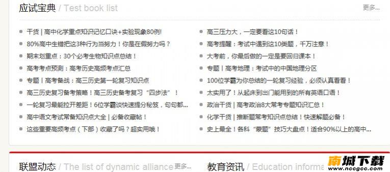 预览图3