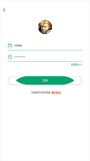 王者小盒子box