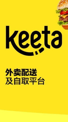  keeta