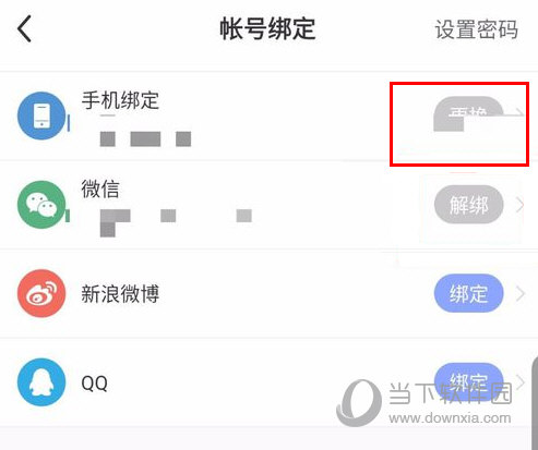 每日瑜伽APP下载