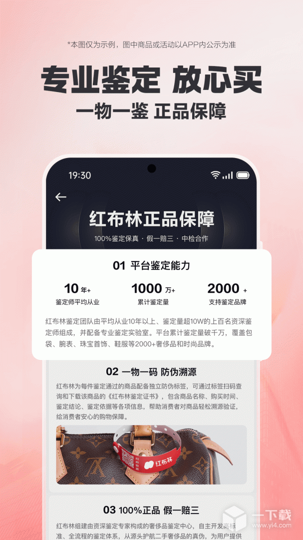红布林 v5.9.8最新版
