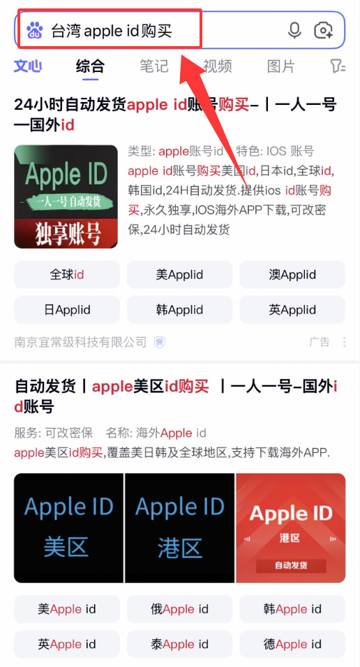 2026年欧易OKX交易所APP下载教程 苹果安卓国内用户完整指南