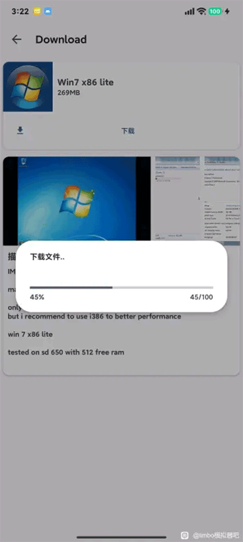 VectrasVM软件 v2.9.5