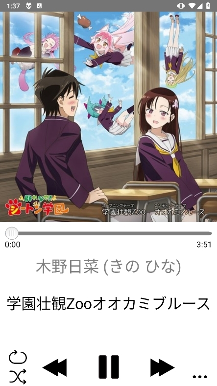 foobar2000手机中文版截图2