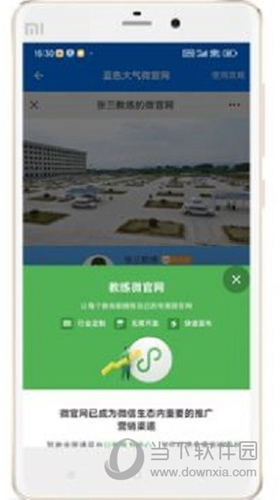 驾校教练通