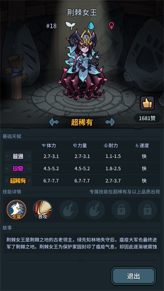 提灯与地下城最新版