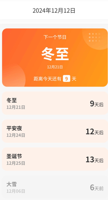 公交极速查 v1.0.1安卓版下载