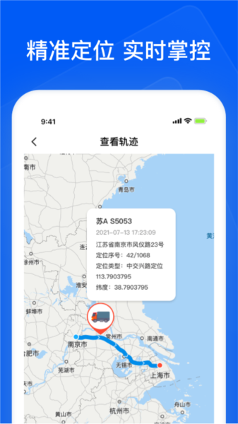 智通三千企业版