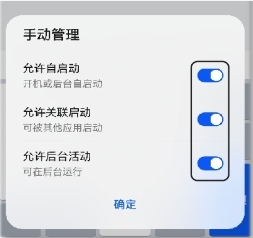 网易UU加速器