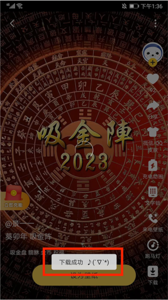 元气动态桌面14