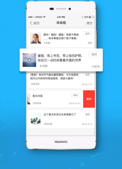 滨海论坛3