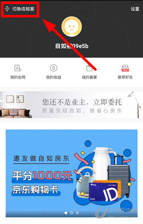 自如