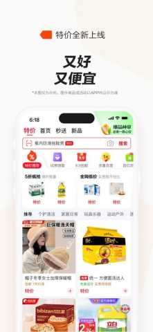 京东外卖 v15.1.14下载