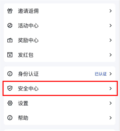 账号丢失怎么找回配图1