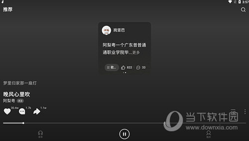 汽水音乐TV版下载安装2024