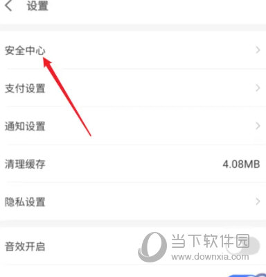 京东金融APP下载