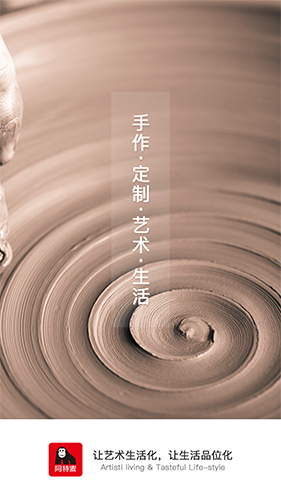 阿特麦app v3.30.2